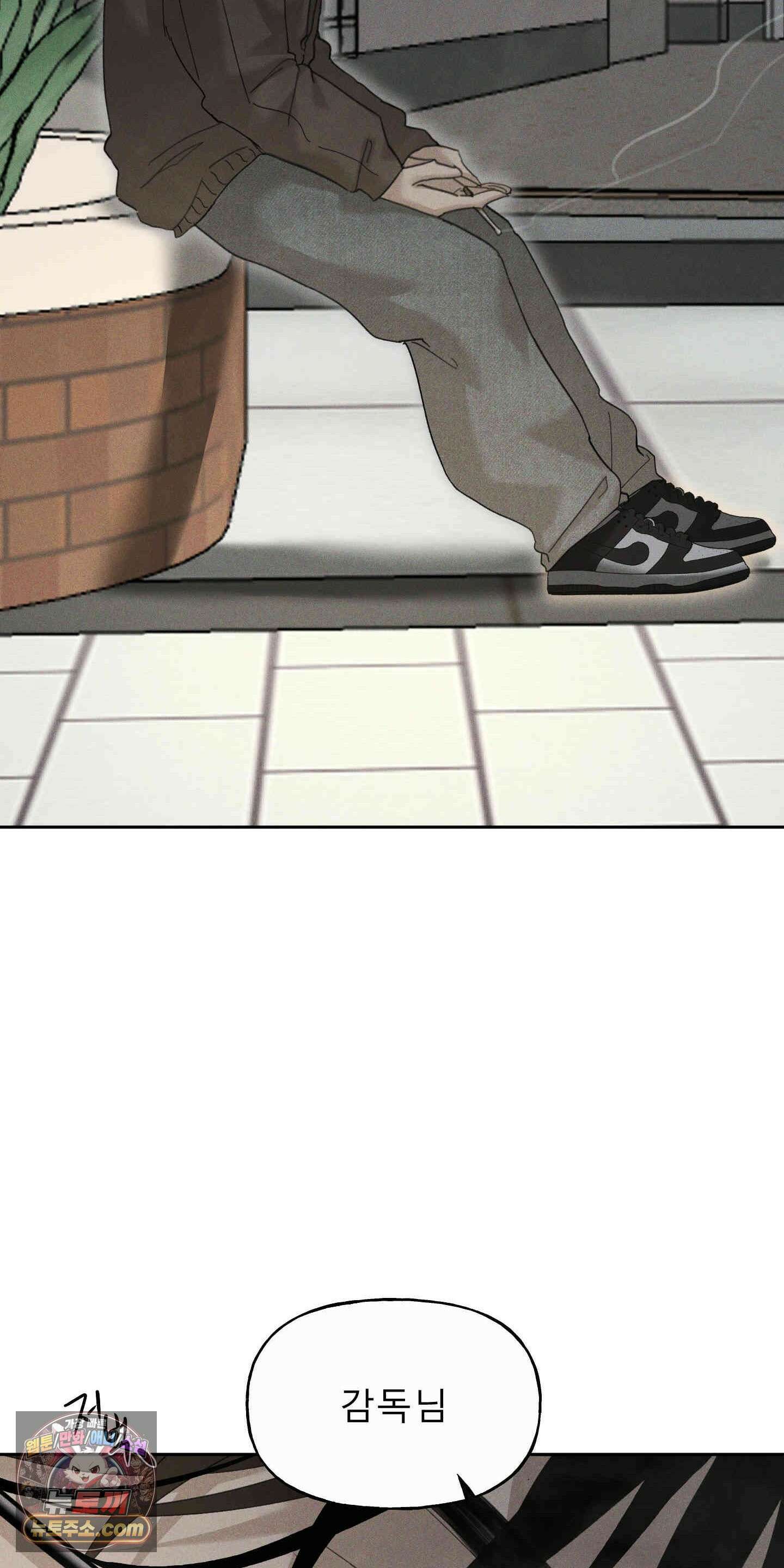 유암화명 11화 16