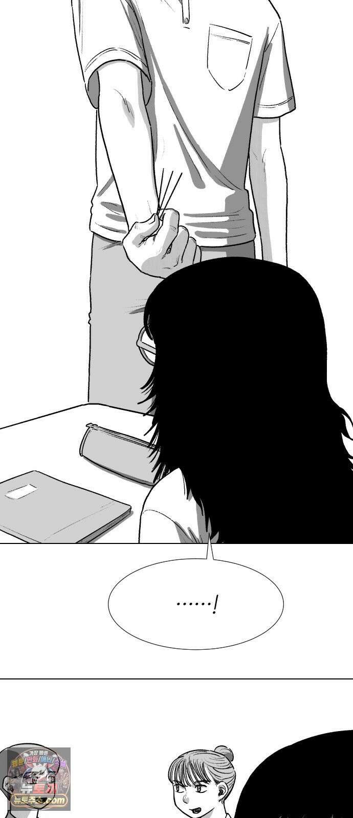 제물 투표 2화 25