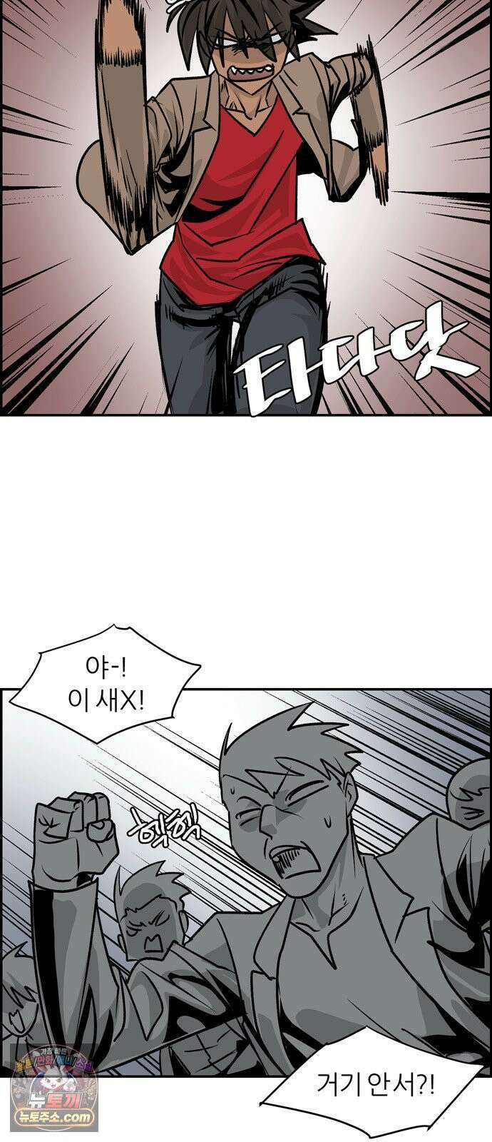 폭풍의 전학생 시즌3 1화 3