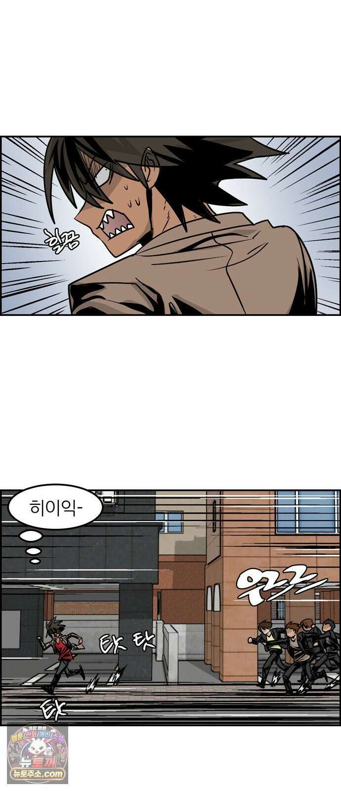 폭풍의 전학생 시즌3 1화 4