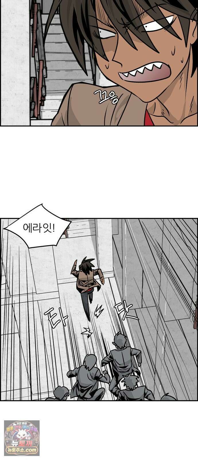 폭풍의 전학생 시즌3 1화 15