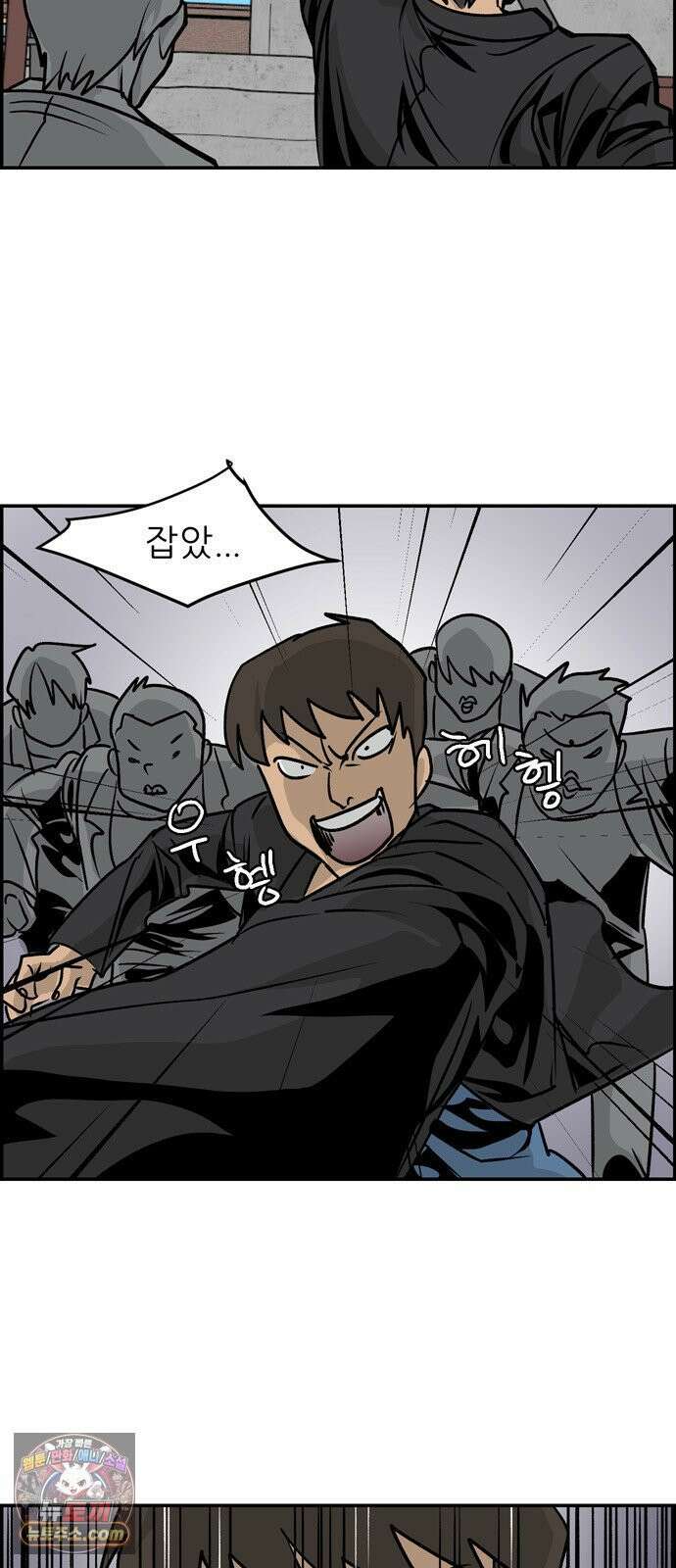 폭풍의 전학생 시즌3 1화 19