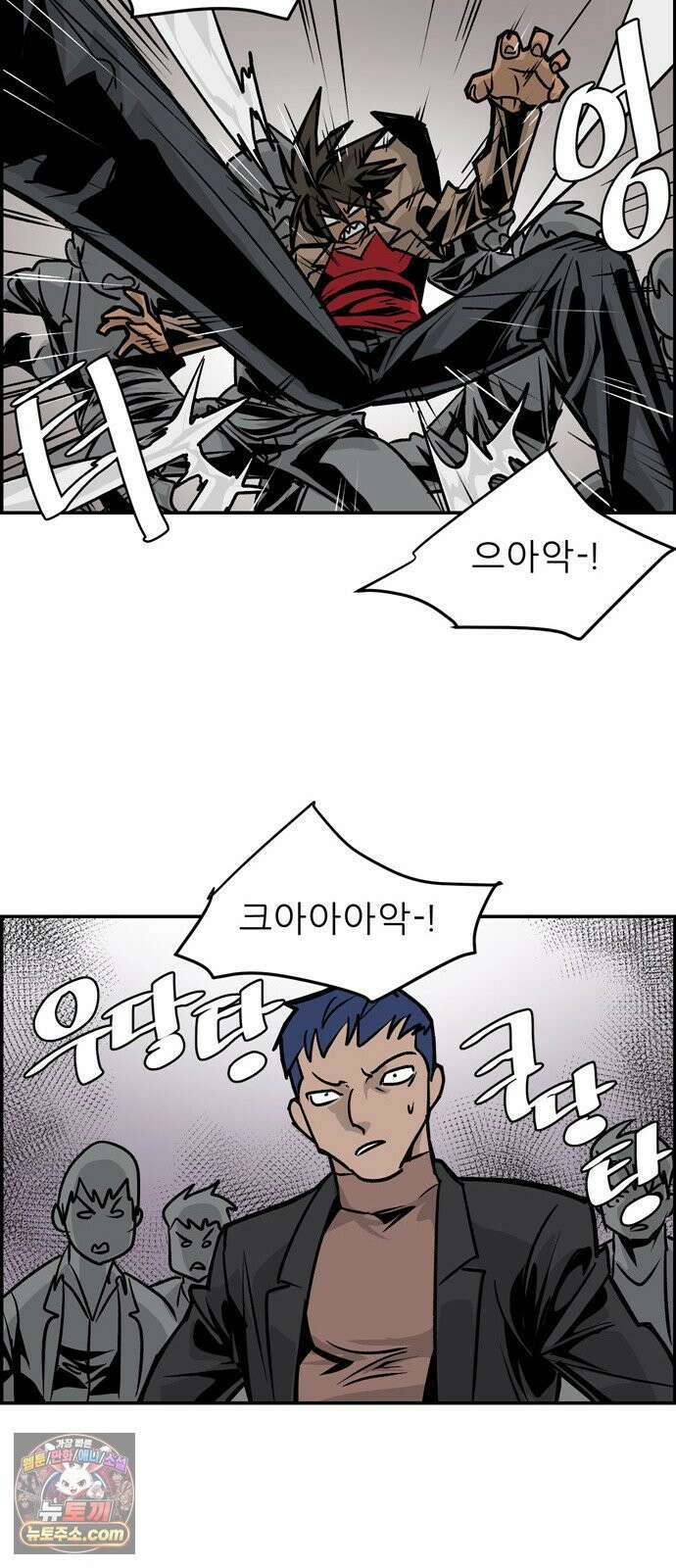 폭풍의 전학생 시즌3 1화 21