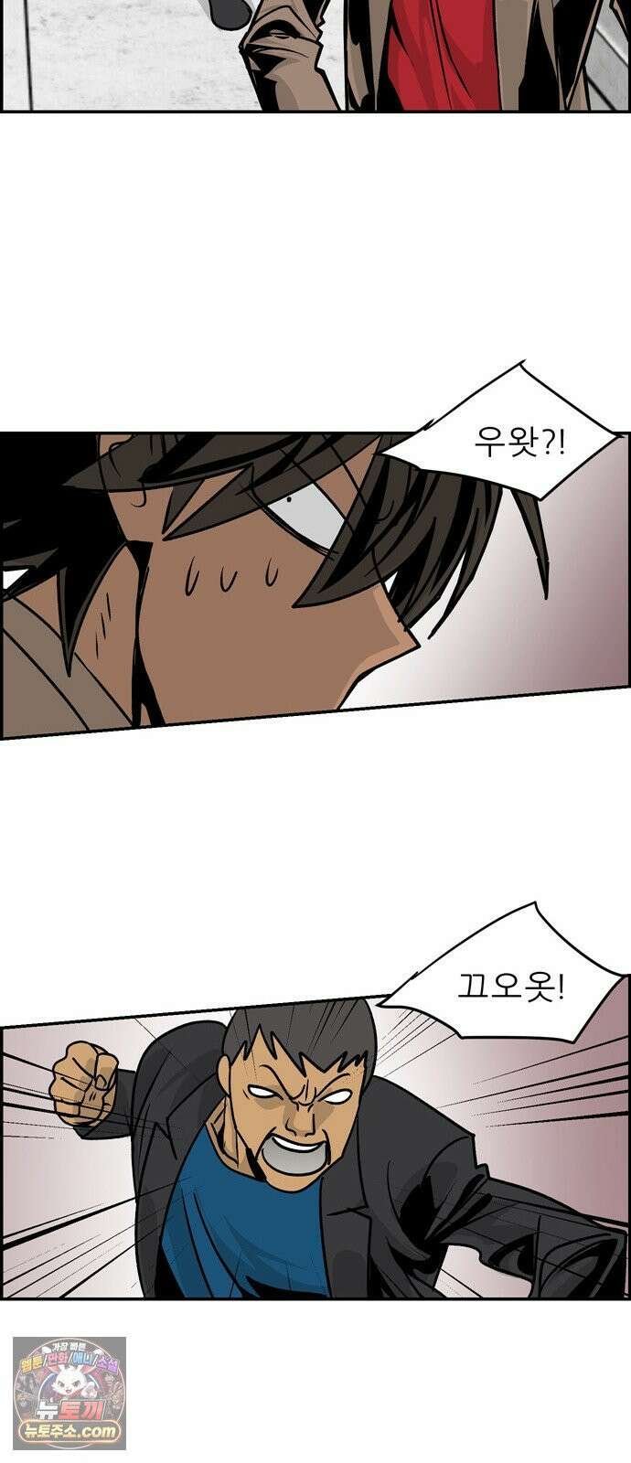 폭풍의 전학생 시즌3 1화 35