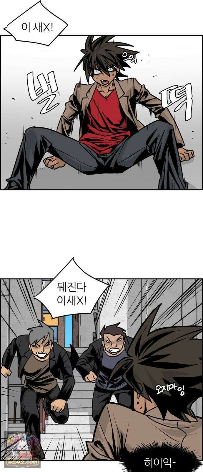 폭풍의 전학생 시즌3 1화 39
