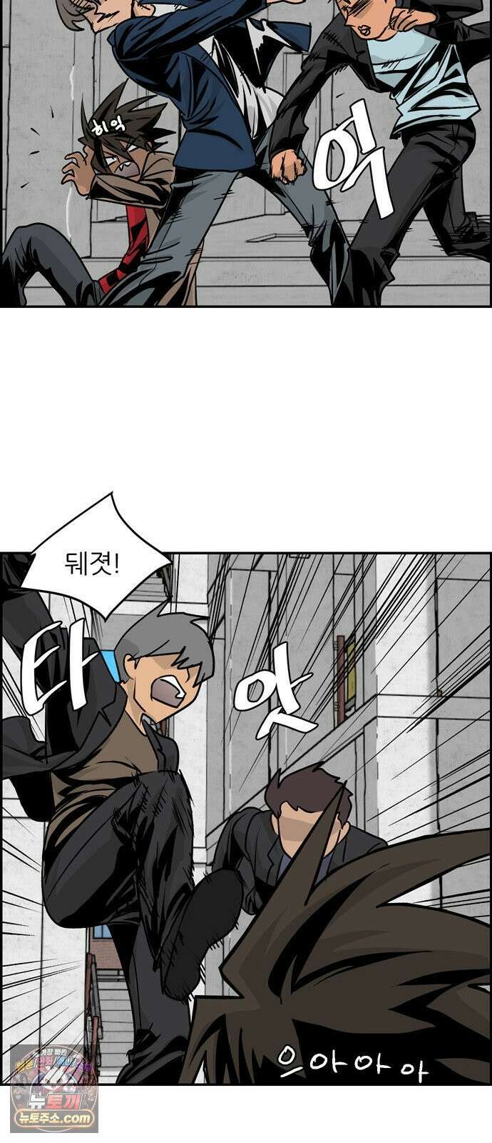 폭풍의 전학생 시즌3 1화 42