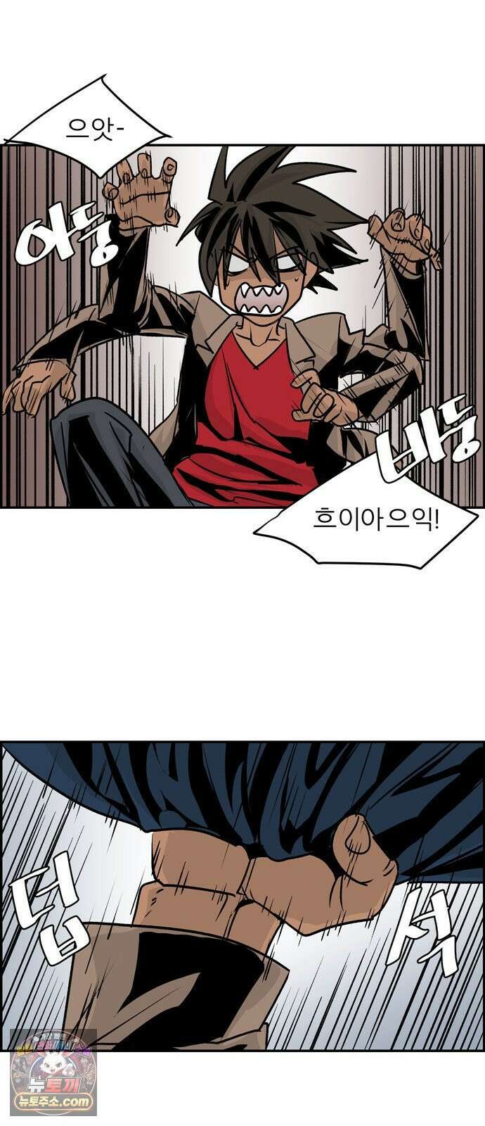 폭풍의 전학생 시즌3 1화 43