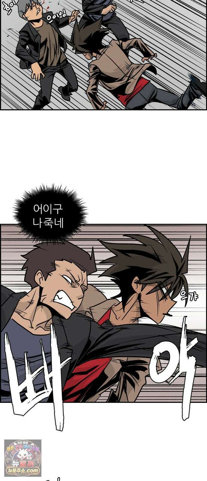 폭풍의 전학생 시즌3 1화 48