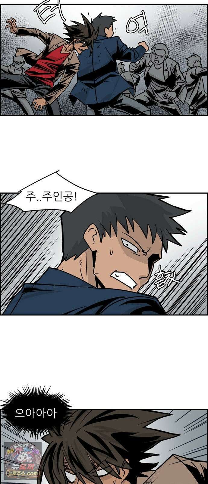 폭풍의 전학생 시즌3 1화 49