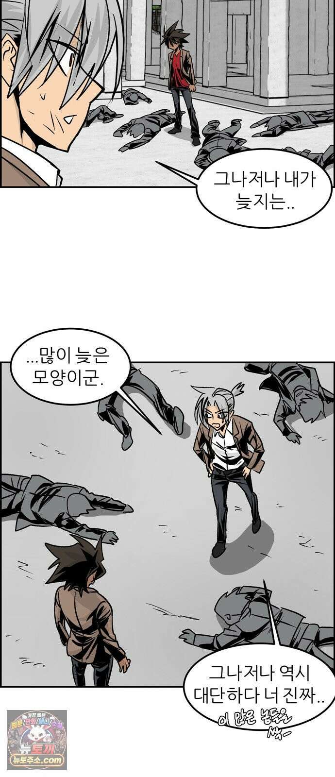 폭풍의 전학생 시즌3 1화 60