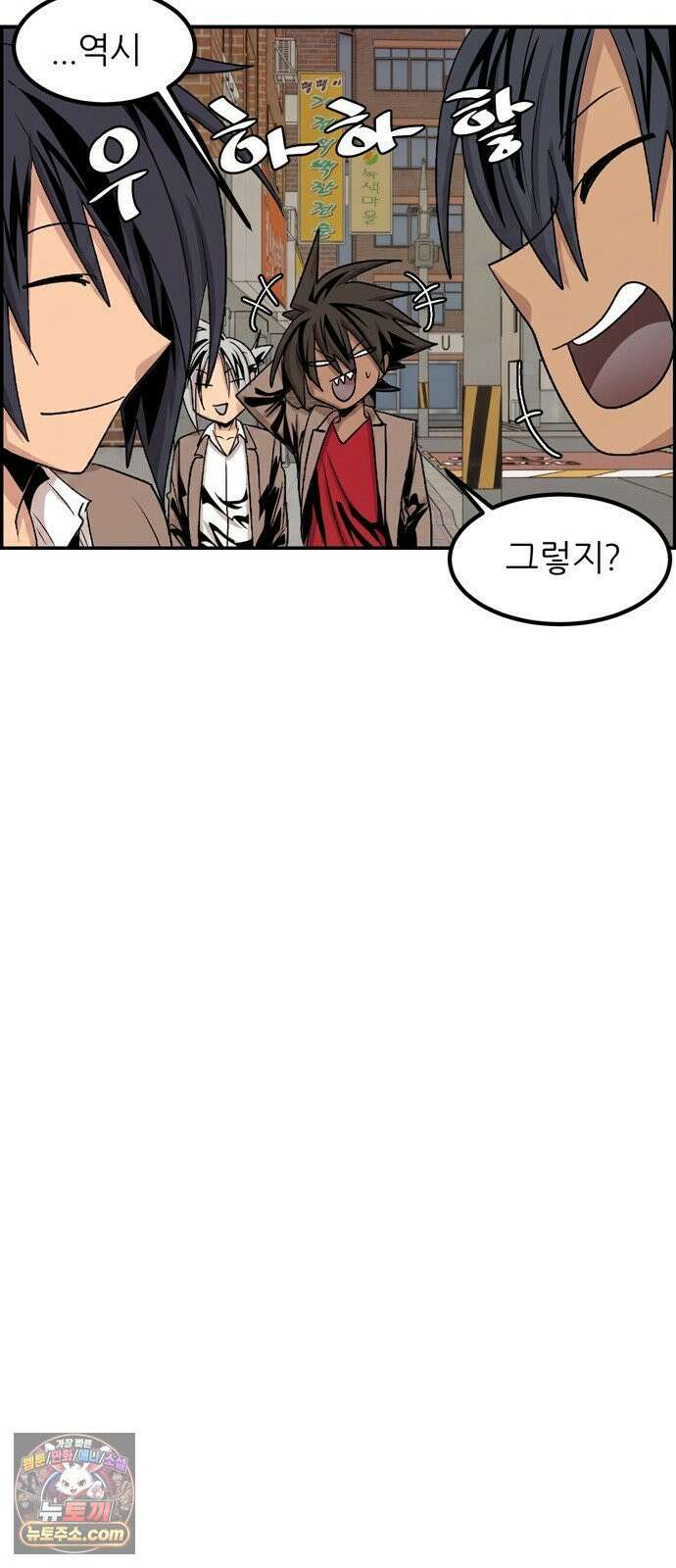 폭풍의 전학생 시즌3 1화 72