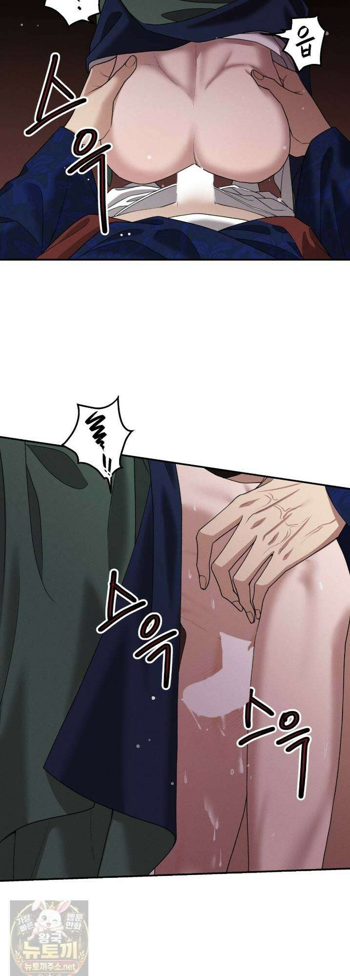 환(宦) 21화 5