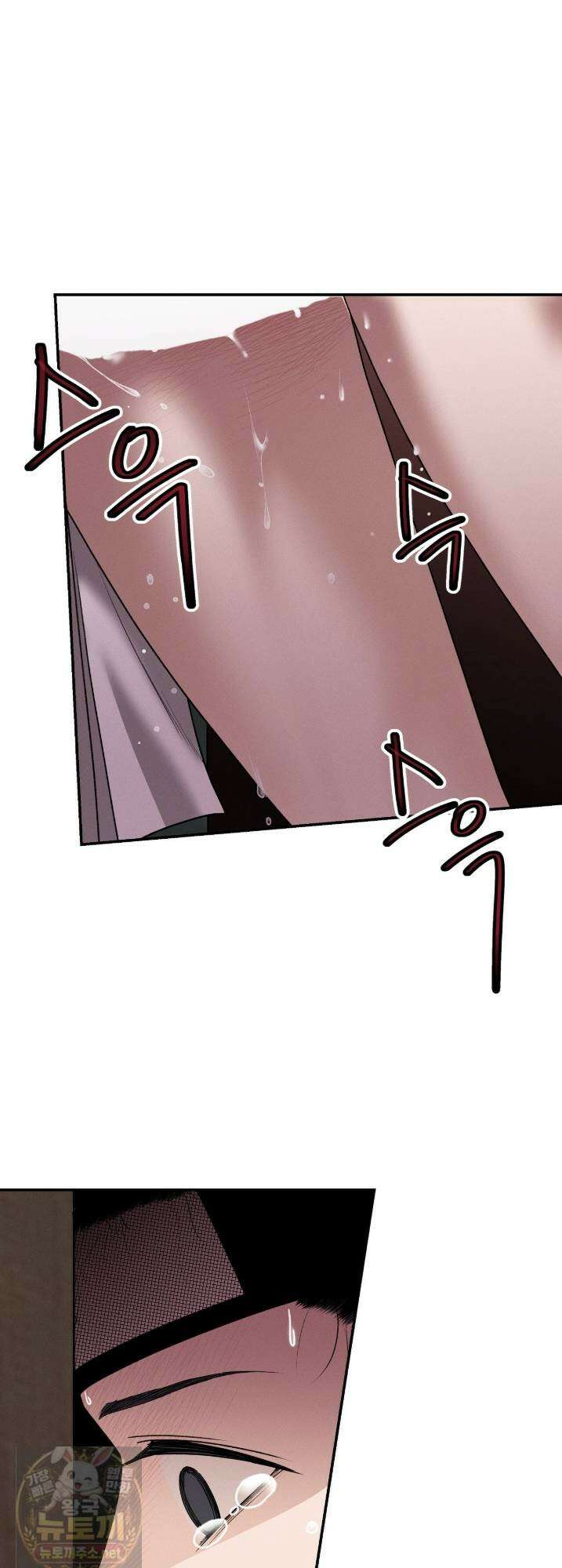 환(宦) 21화 6