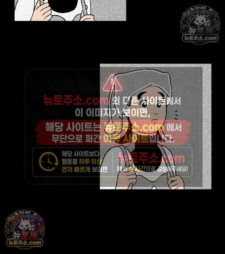 팬지 5화 6