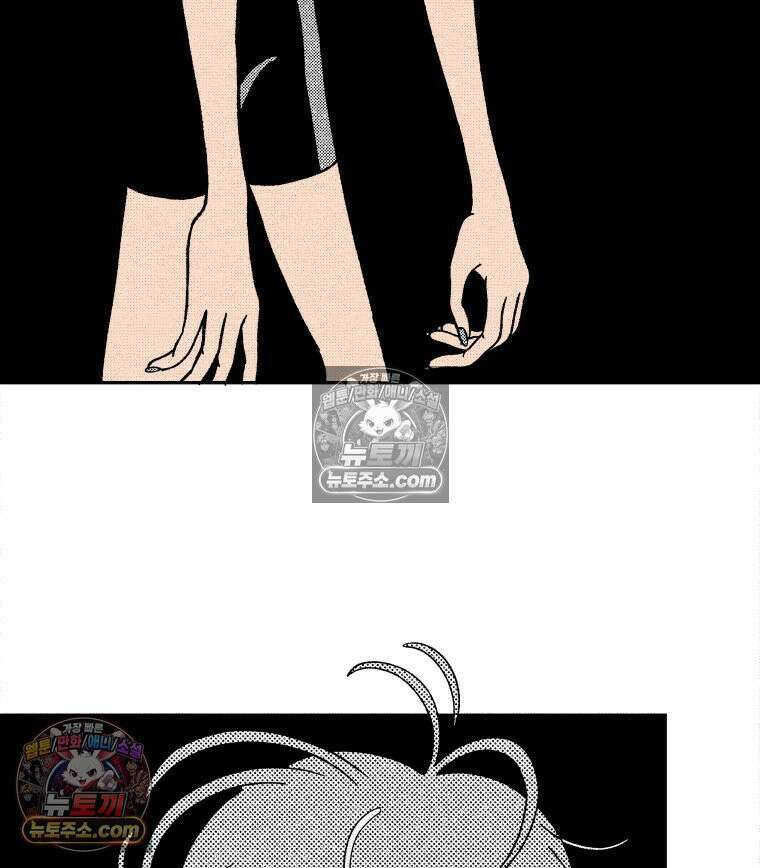 팬지 5화 10