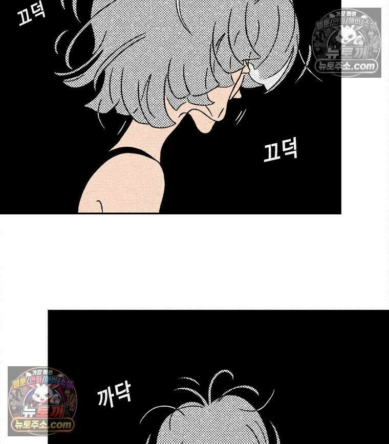 팬지 5화 11
