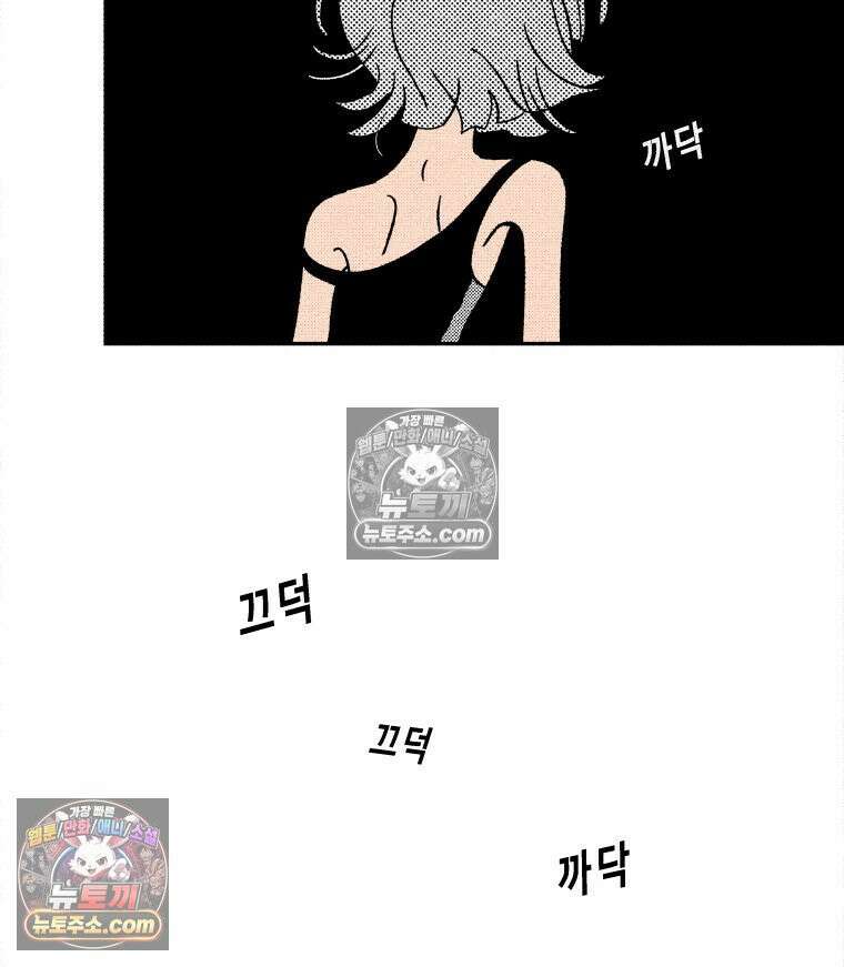 팬지 5화 12