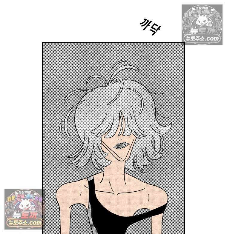 팬지 5화 13