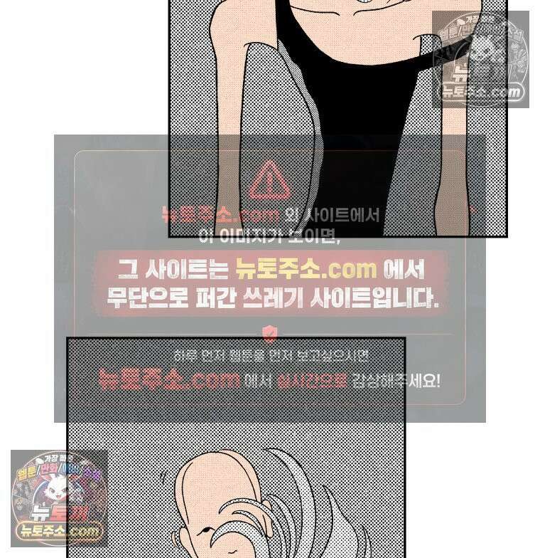 팬지 5화 15