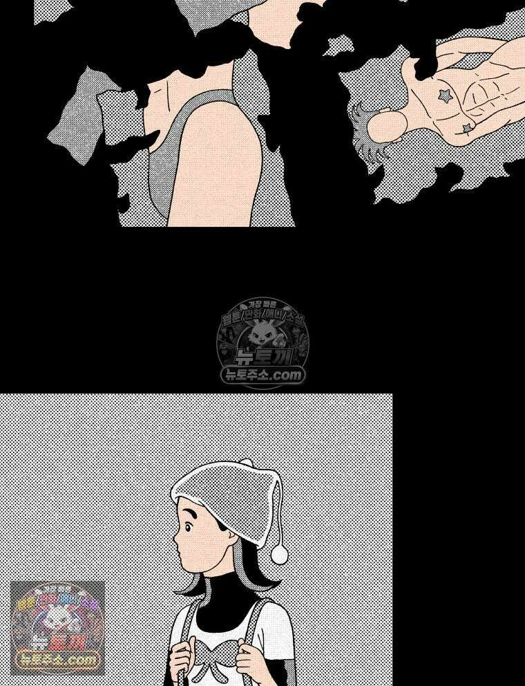 팬지 5화 21