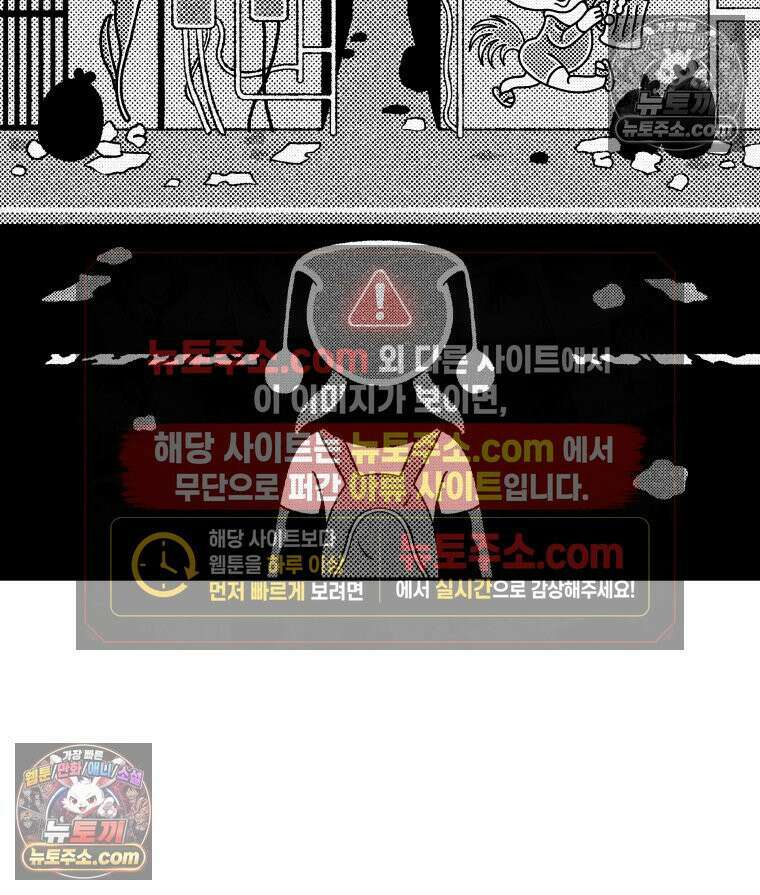 팬지 5화 26