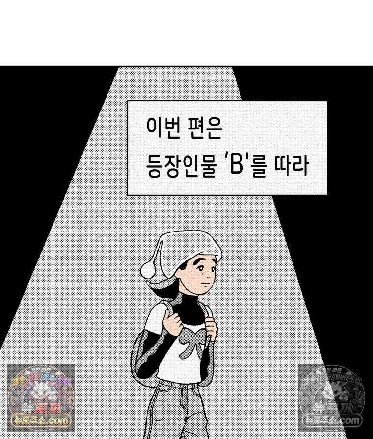 팬지 5화 27