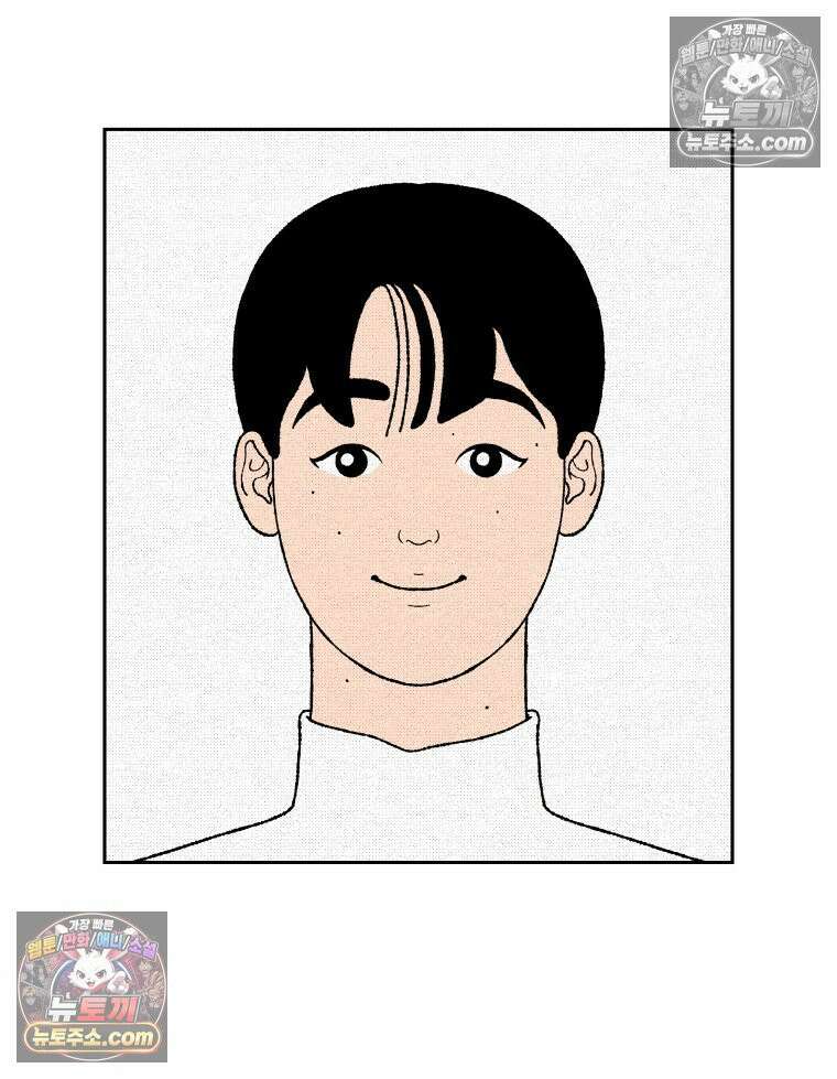 팬지 8화 9