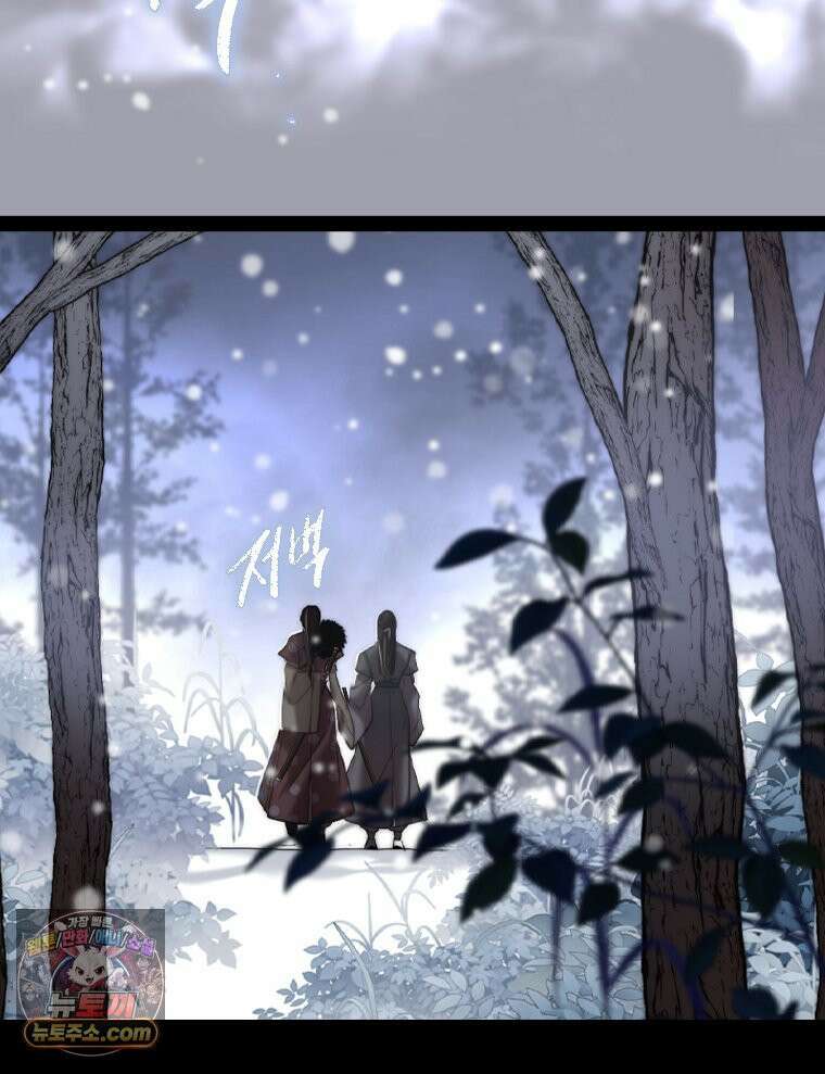 비에 젖은 흔적들이다 2부 41화 2부 마침． 23