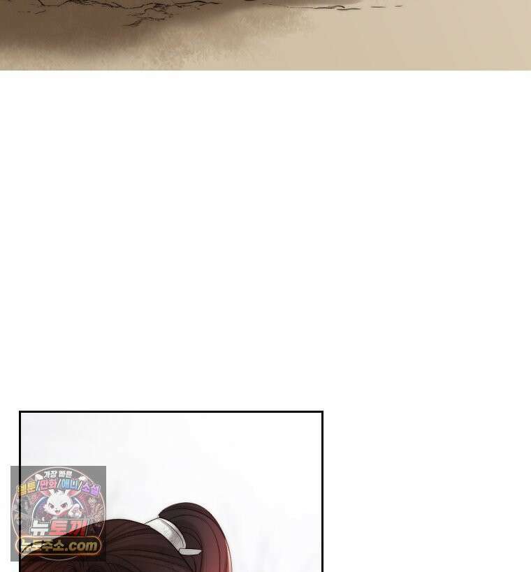 비에 젖은 흔적들이다 3부 2화 세 번째 아이． 이제 2 28