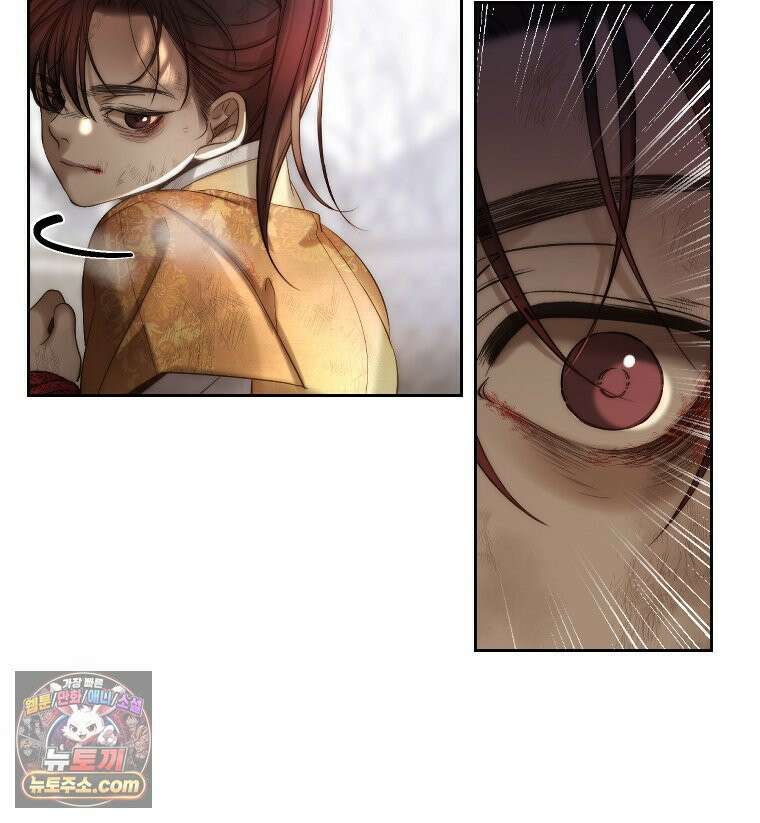 비에 젖은 흔적들이다 3부 2화 세 번째 아이． 이제 2 29