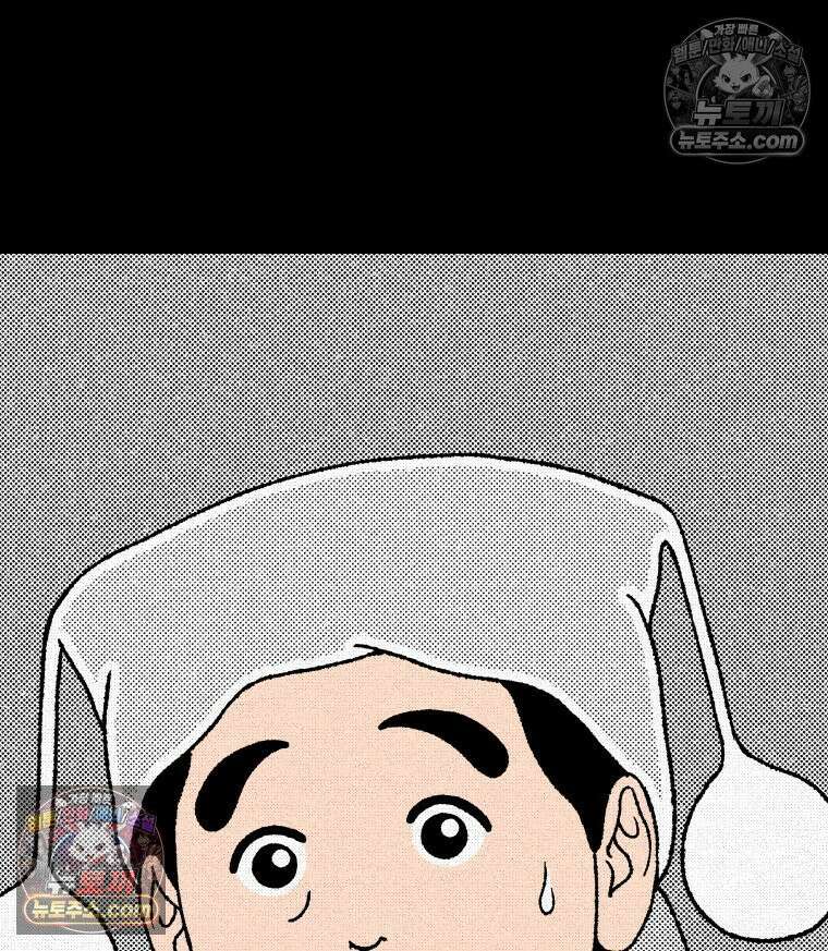 팬지 20화 9