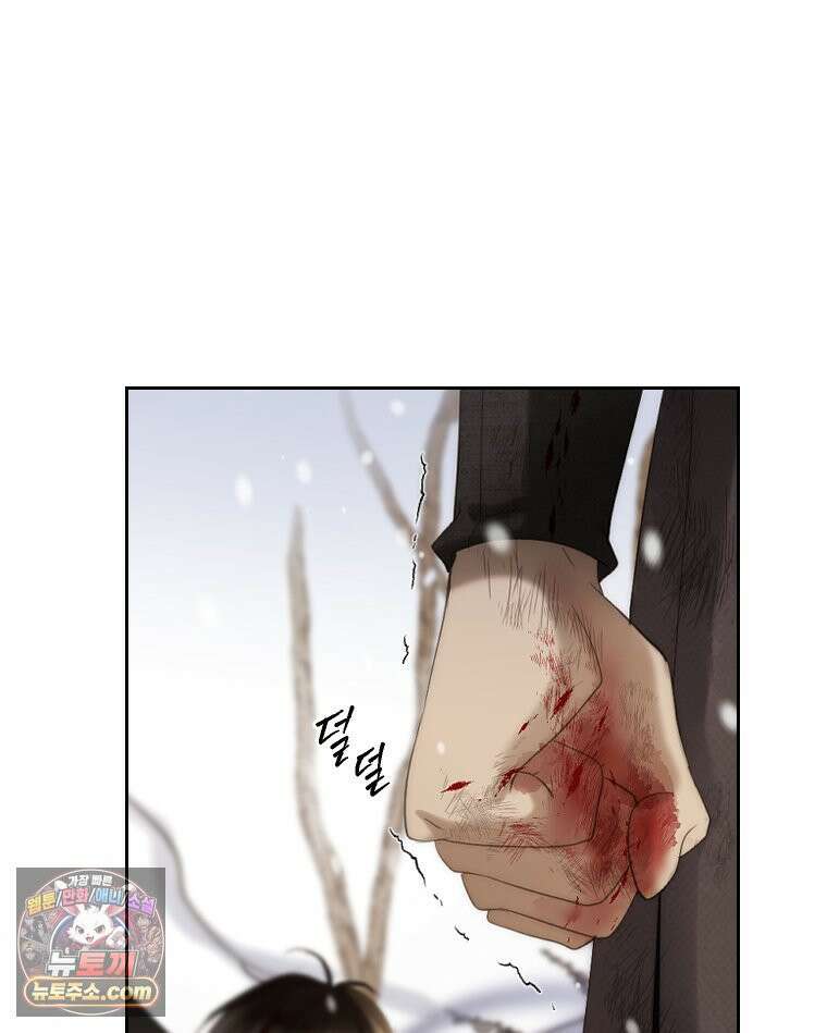 비에 젖은 흔적들이다 3부 5화 세 번째 아이． 이제 5 10