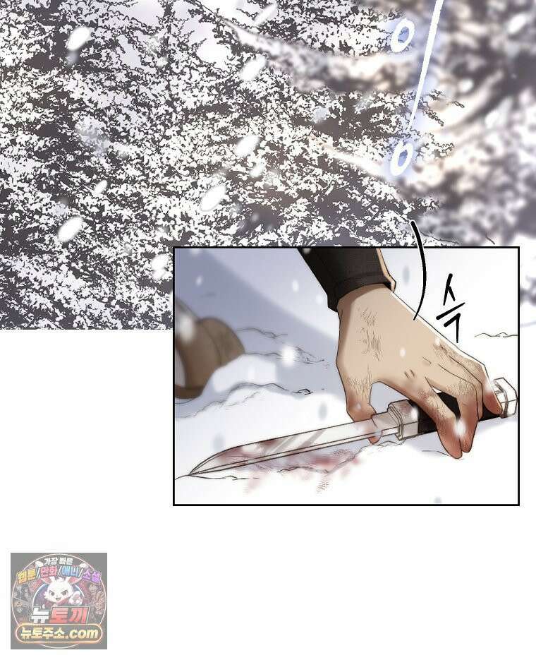 비에 젖은 흔적들이다 3부 5화 세 번째 아이． 이제 5 29