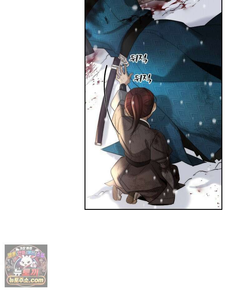 비에 젖은 흔적들이다 3부 5화 세 번째 아이． 이제 5 33