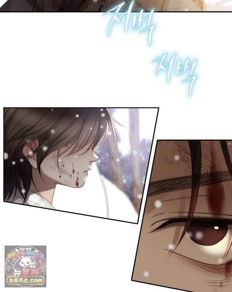 비에 젖은 흔적들이다 3부 5화 세 번째 아이． 이제 5 37