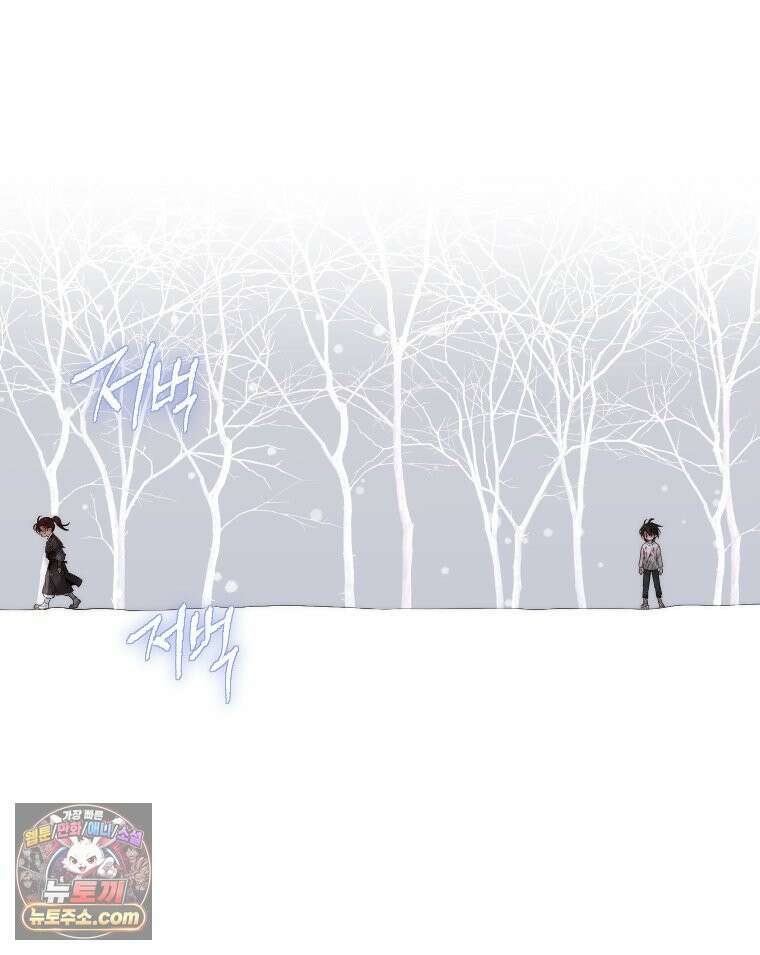 비에 젖은 흔적들이다 3부 5화 세 번째 아이． 이제 5 41