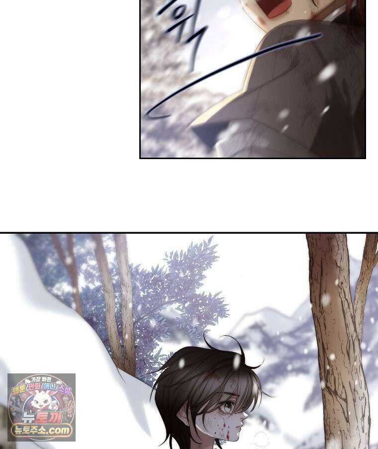 비에 젖은 흔적들이다 3부 5화 세 번째 아이． 이제 5 43