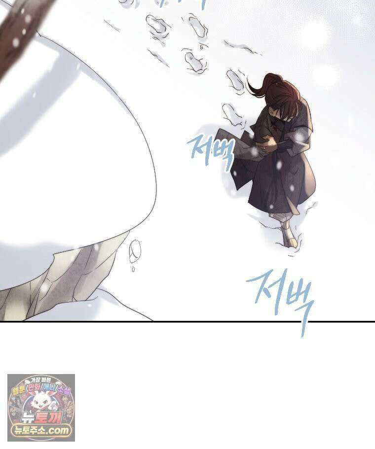 비에 젖은 흔적들이다 3부 5화 세 번째 아이． 이제 5 56
