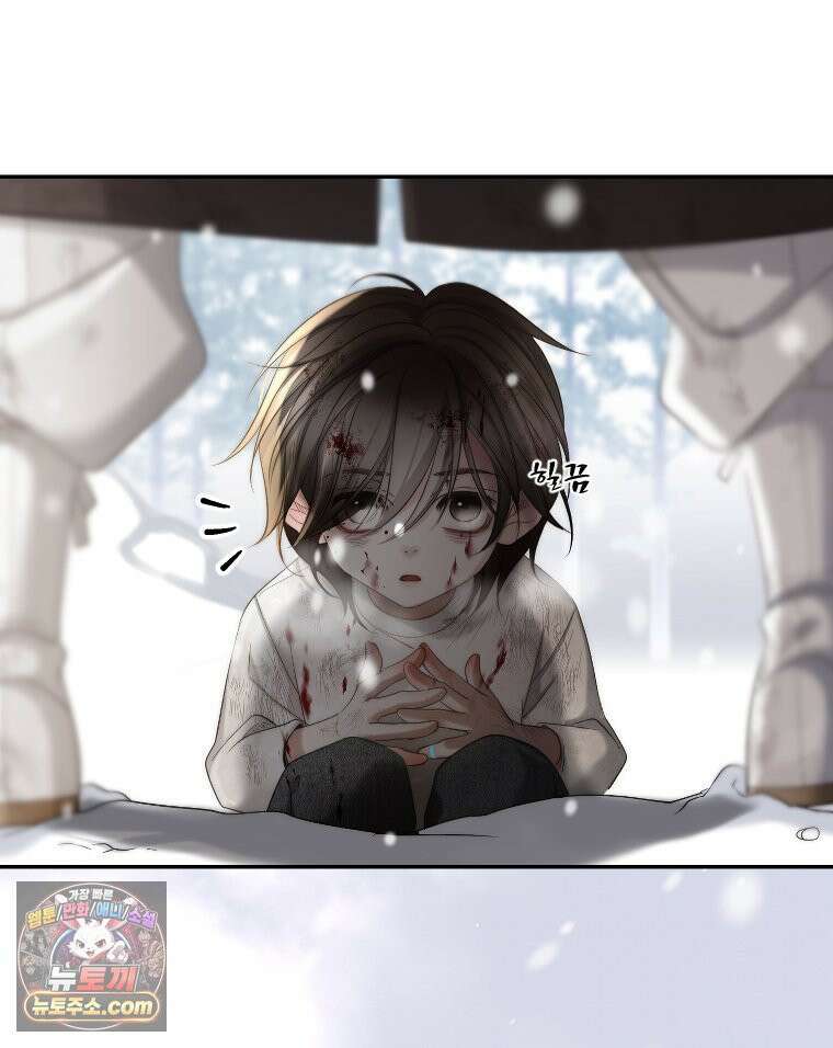 비에 젖은 흔적들이다 3부 5화 세 번째 아이． 이제 5 71