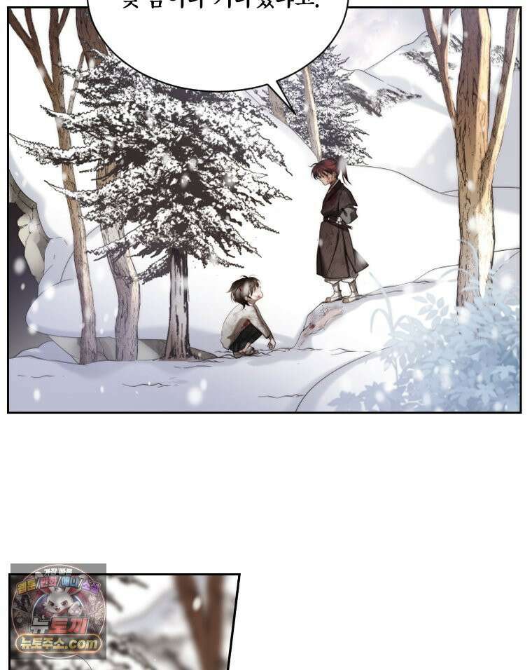 비에 젖은 흔적들이다 3부 5화 세 번째 아이． 이제 5 76