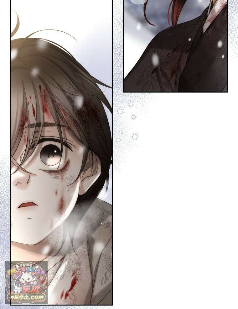 비에 젖은 흔적들이다 3부 5화 세 번째 아이． 이제 5 84