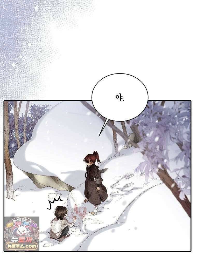 비에 젖은 흔적들이다 3부 5화 세 번째 아이． 이제 5 85