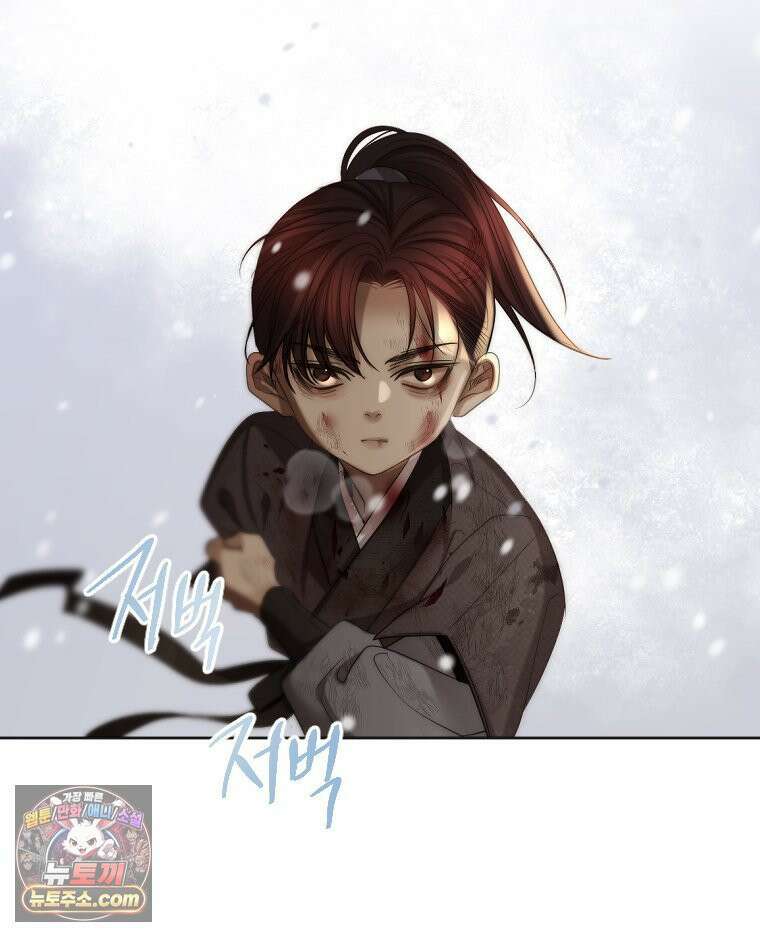 비에 젖은 흔적들이다 3부 5화 세 번째 아이． 이제 5 109