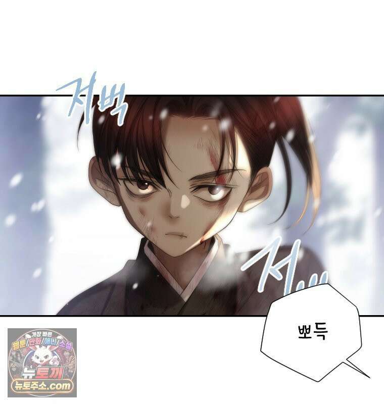 비에 젖은 흔적들이다 3부 5화 세 번째 아이． 이제 5 111