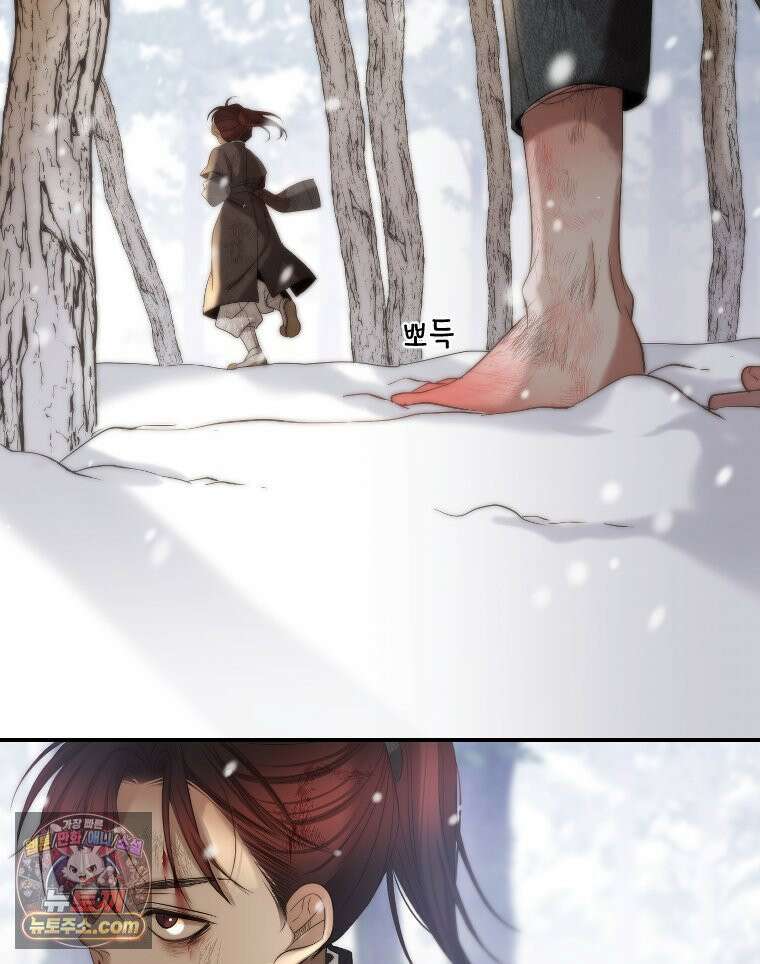 비에 젖은 흔적들이다 3부 5화 세 번째 아이． 이제 5 113