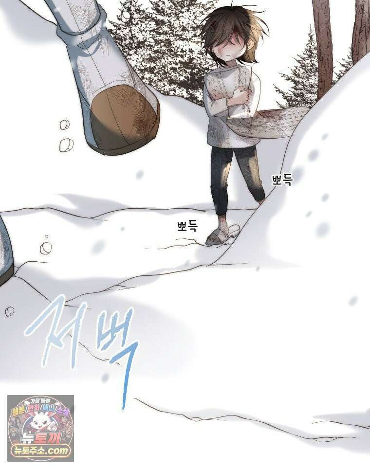 비에 젖은 흔적들이다 3부 5화 세 번째 아이． 이제 5 117