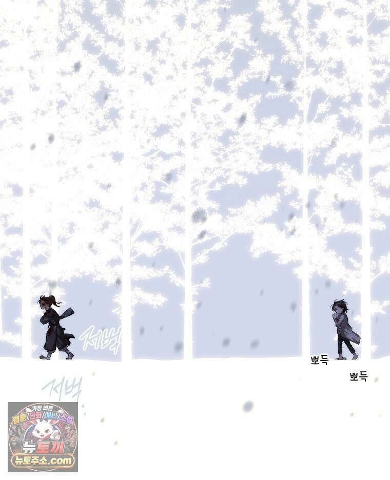 비에 젖은 흔적들이다 3부 5화 세 번째 아이． 이제 5 125