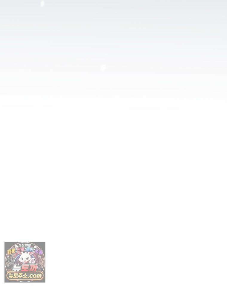 비에 젖은 흔적들이다 3부 5화 세 번째 아이． 이제 5 147