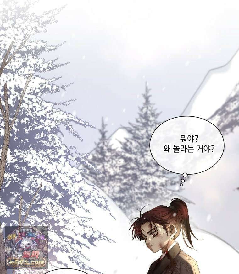 비에 젖은 흔적들이다 3부 5화 세 번째 아이． 이제 5 155