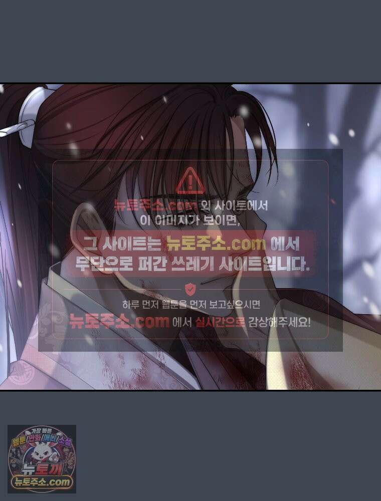 비에 젖은 흔적들이다 3부 10화 20